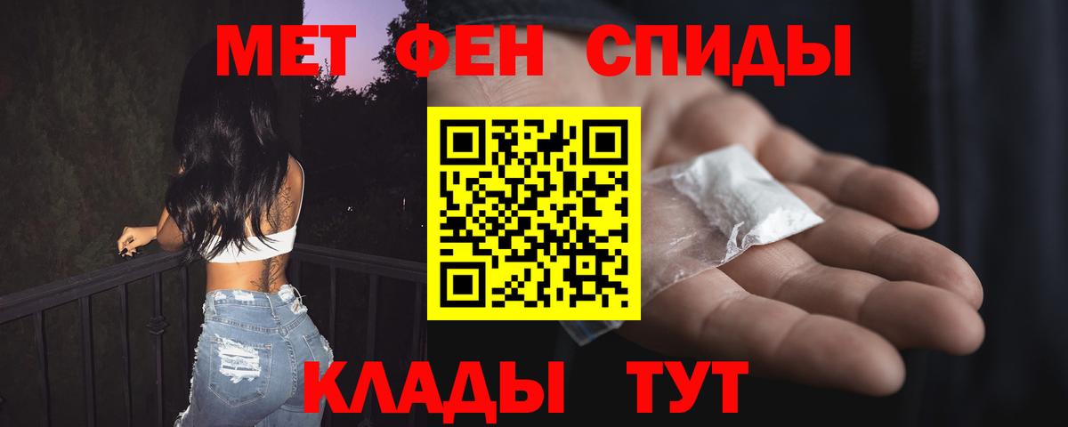 АМФ Розовый  Вход с VPN  гидра зеркало  Амфетамин  Асбест  АМФ 