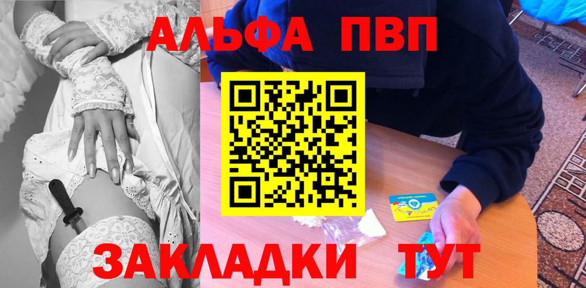 А ПВП СК КРИС Асбест