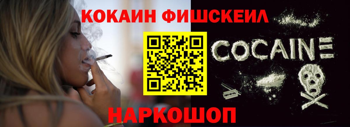 Асбест  Cocaine Боливия  КОКАИН Колумбийский  КОКАИН  Вход с VPN 