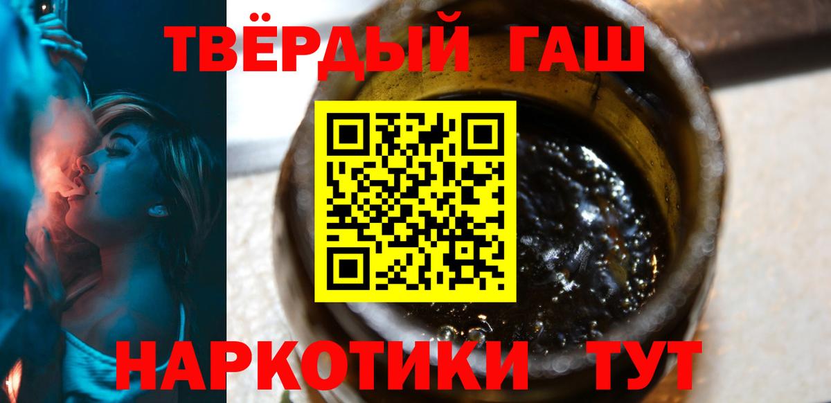 ГАШ убойный Асбест