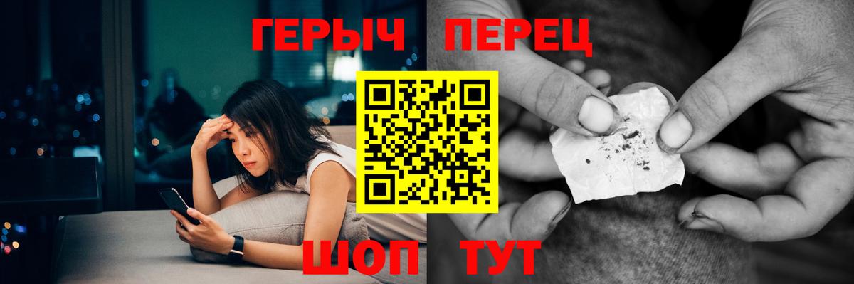 Героин белый Асбест