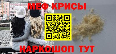 гашишное масло Белореченск