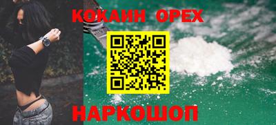 ГАЛЛЮЦИНОГЕННЫЕ ГРИБЫ Белорецк