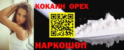 ГАЛЛЮЦИНОГЕННЫЕ ГРИБЫ Белорецк