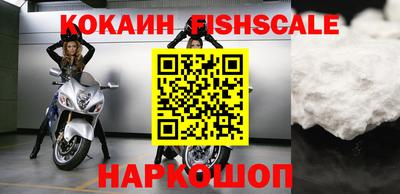 гашишное масло Белореченск