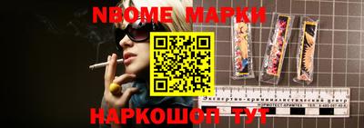 дурь Бердск