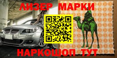 гашишное масло Белореченск