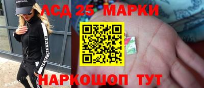 гашишное масло Белореченск