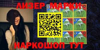 ГАЛЛЮЦИНОГЕННЫЕ ГРИБЫ Белорецк