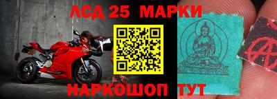 ГАЛЛЮЦИНОГЕННЫЕ ГРИБЫ Белорецк