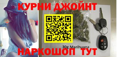 гашишное масло Белореченск