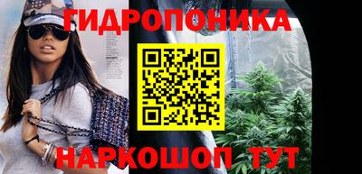 ГАЛЛЮЦИНОГЕННЫЕ ГРИБЫ Белорецк