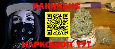 ГАЛЛЮЦИНОГЕННЫЕ ГРИБЫ Белорецк
