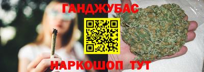 дурь Бердск