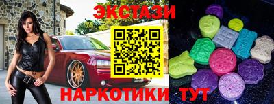гашишное масло Белореченск