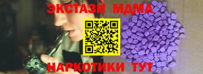 ГАЛЛЮЦИНОГЕННЫЕ ГРИБЫ Белорецк