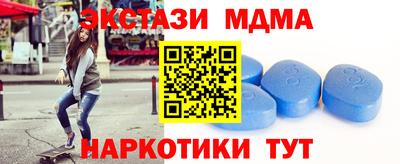 дурь Бердск