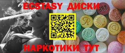 гашишное масло Белореченск
