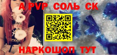 ГАЛЛЮЦИНОГЕННЫЕ ГРИБЫ Белорецк