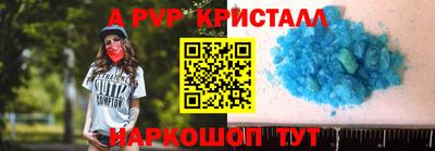 дурь Бердск