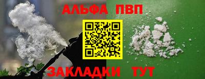 дурь Бердск