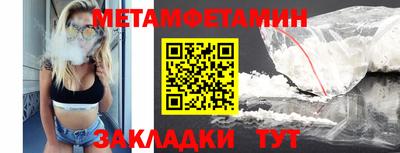 гашишное масло Белореченск