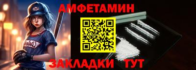 ГАЛЛЮЦИНОГЕННЫЕ ГРИБЫ Белорецк