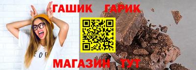 гашишное масло Белореченск
