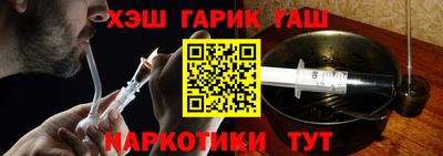 ГАЛЛЮЦИНОГЕННЫЕ ГРИБЫ Белорецк