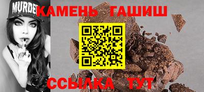 ГАЛЛЮЦИНОГЕННЫЕ ГРИБЫ Белорецк