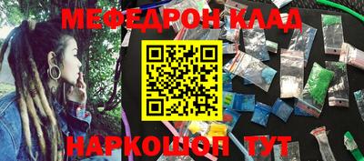 гашишное масло Белореченск
