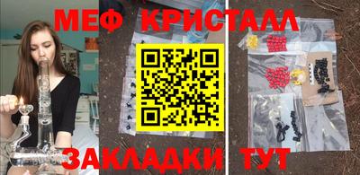 гашишное масло Белореченск