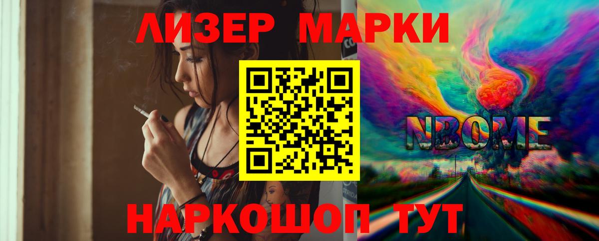 Лсд 25 экстази кислота Асбест