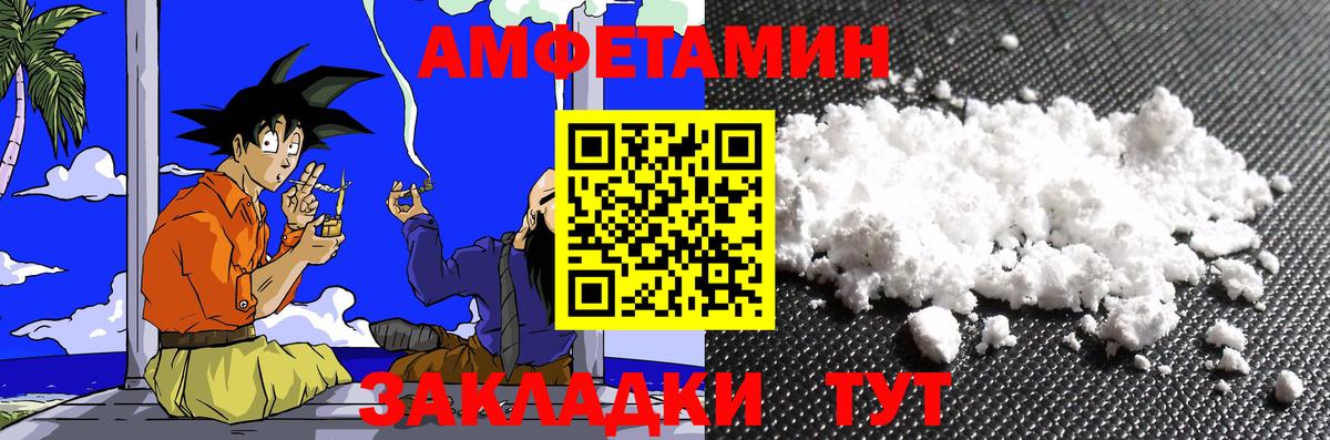 Метамфетамин Декстрометамфетамин 99.9%  Вход с VPN  Асбест 