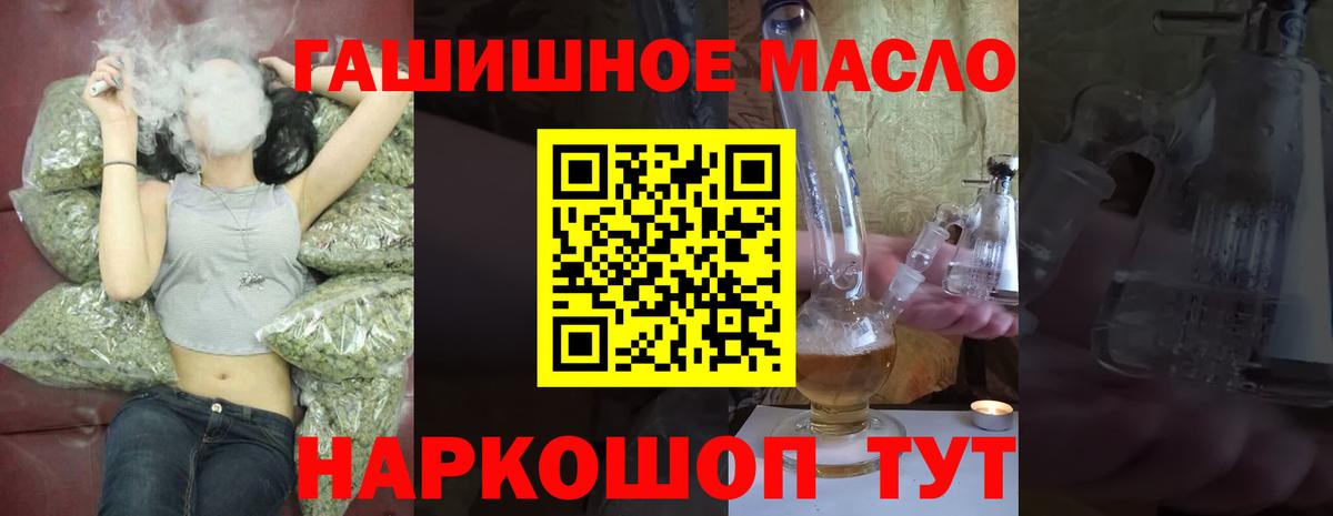 ТГК концентрат Асбест