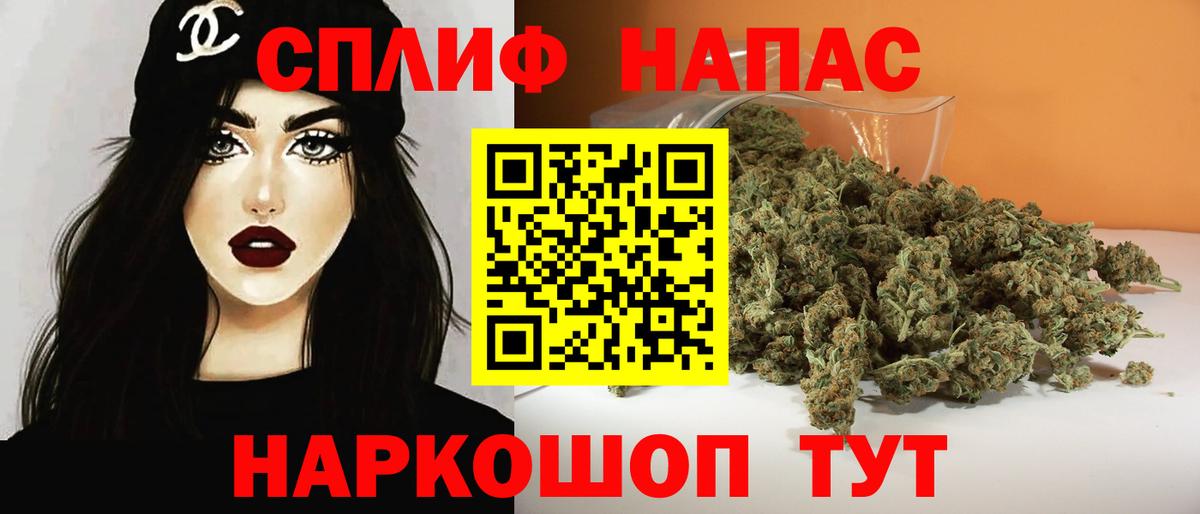 Конопля VHQ Асбест